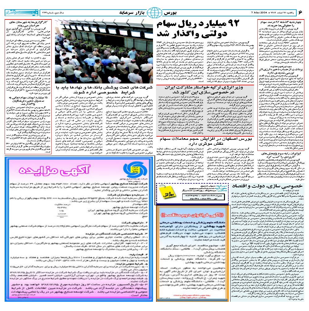343_Page_05