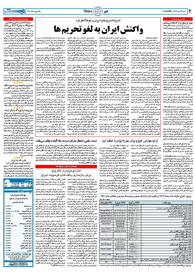 294_Page_02