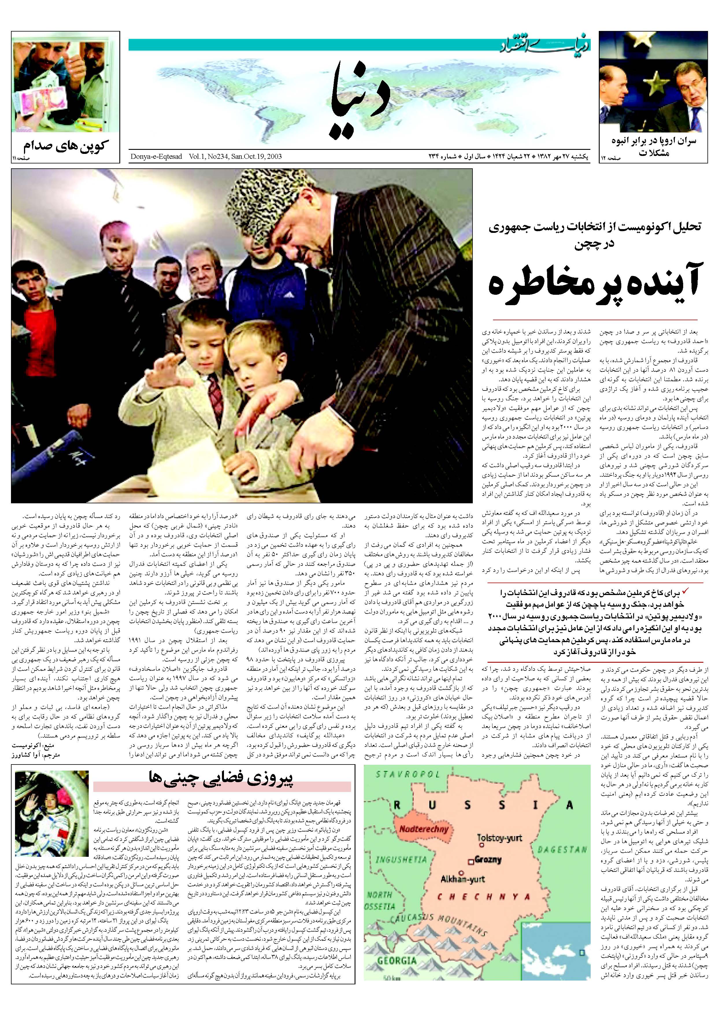 234_Page_09
