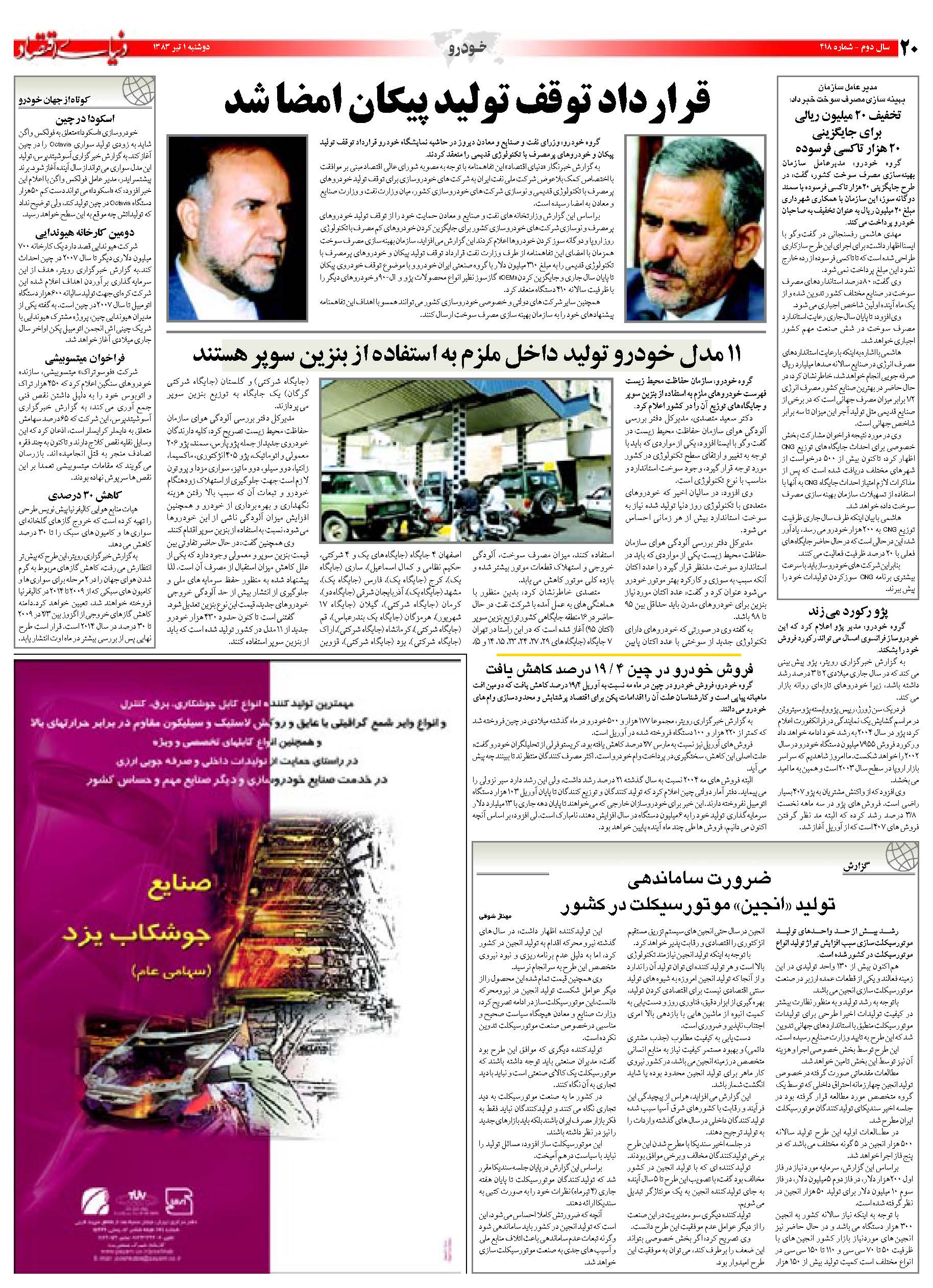 418_Page_20