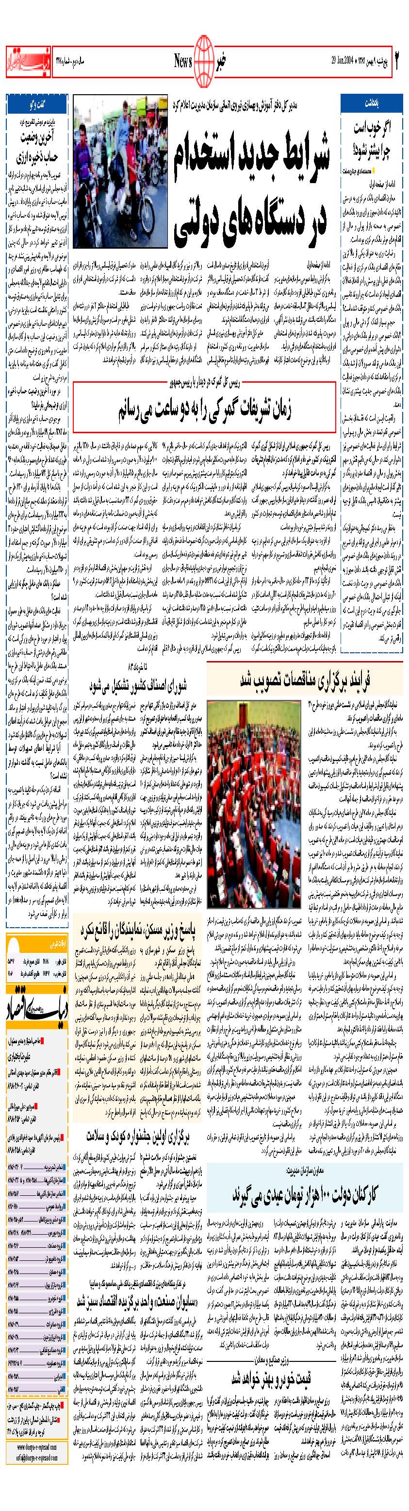 317_Page_02
