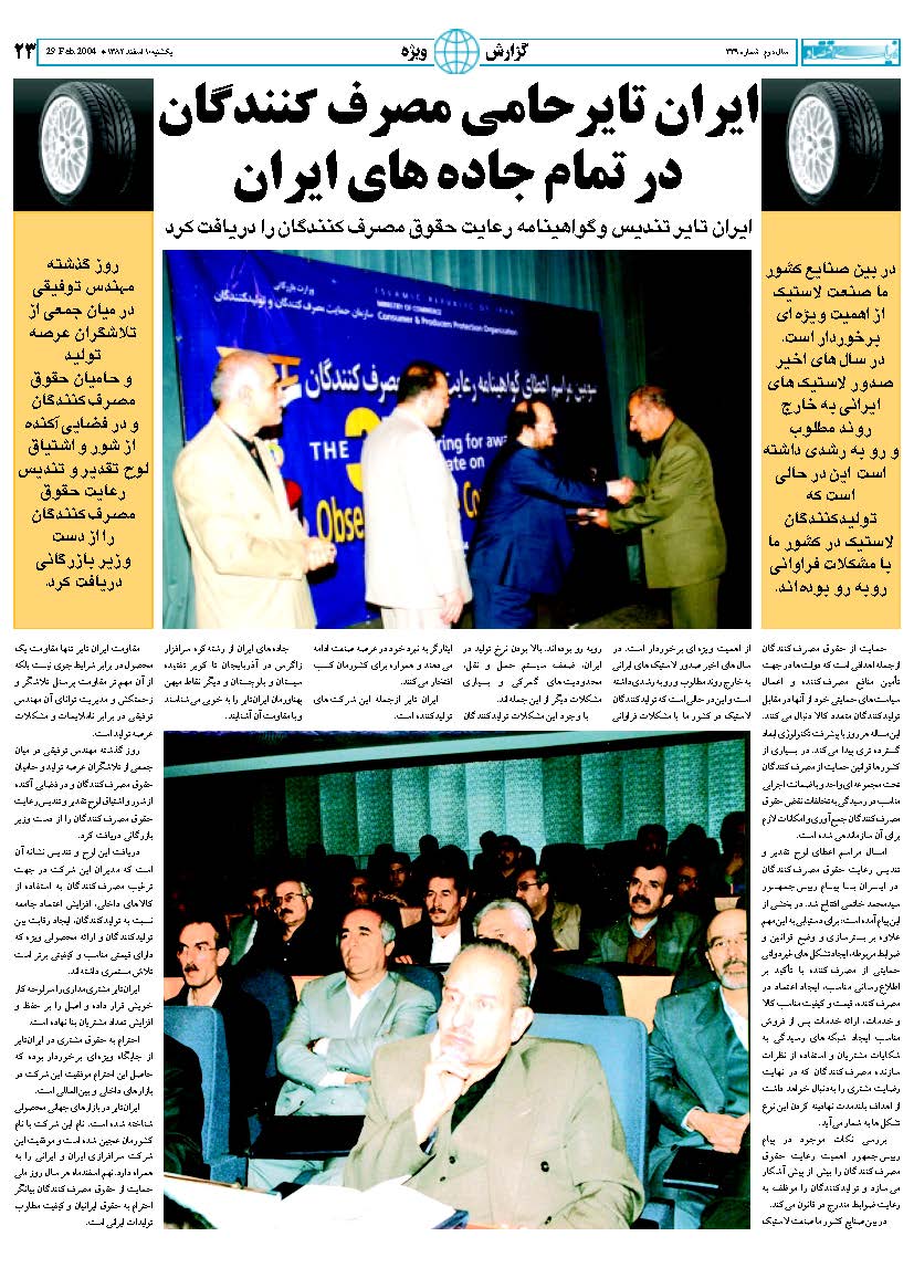 339_Page_23