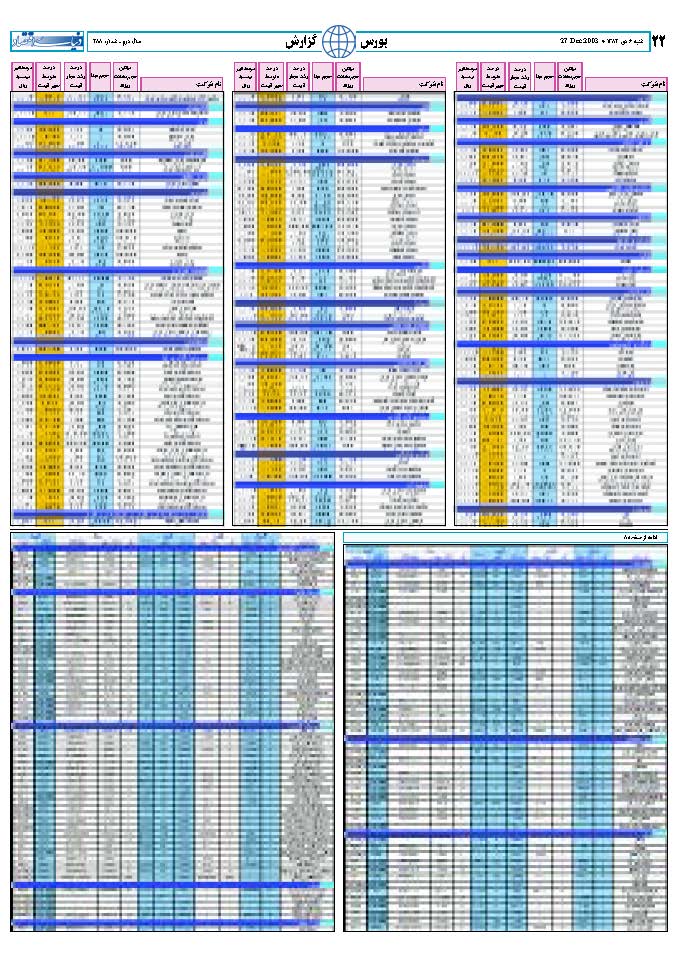 288_Page_21