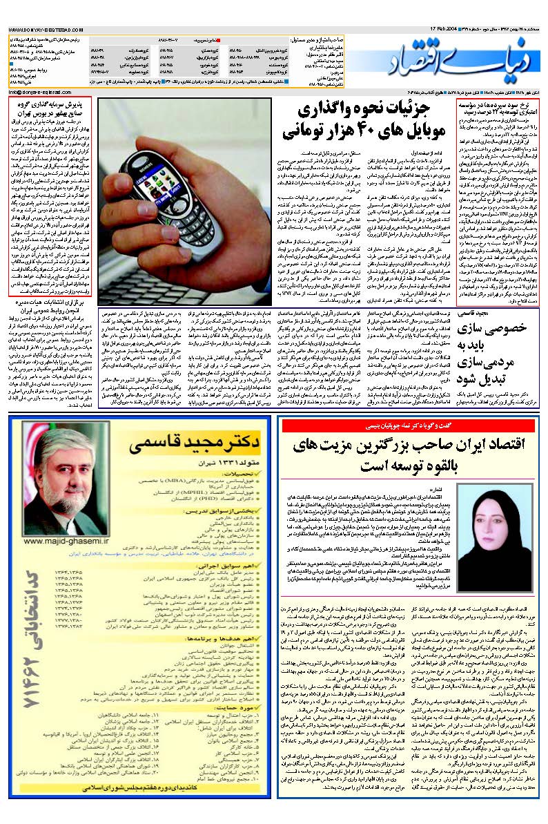 329_Page_32
