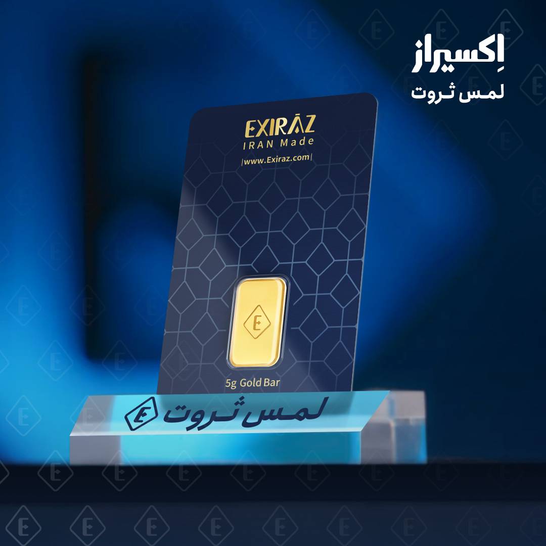 بیانیه رسمی اکسیراز درباره تداوم خدمات در شرایط بحران - تصویر 2