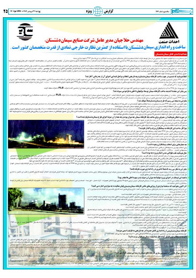 364_Page_25
