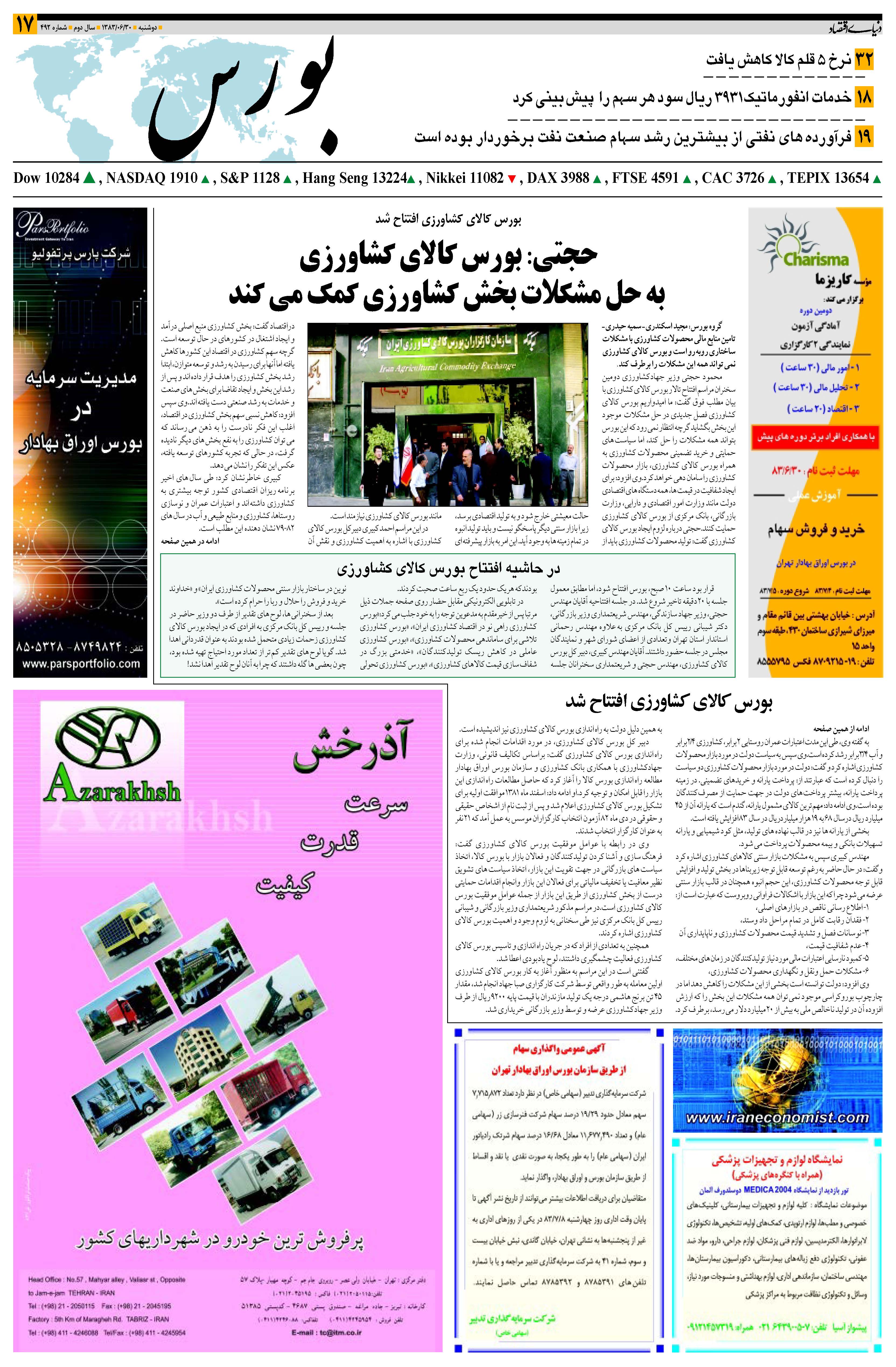 492_Page_17