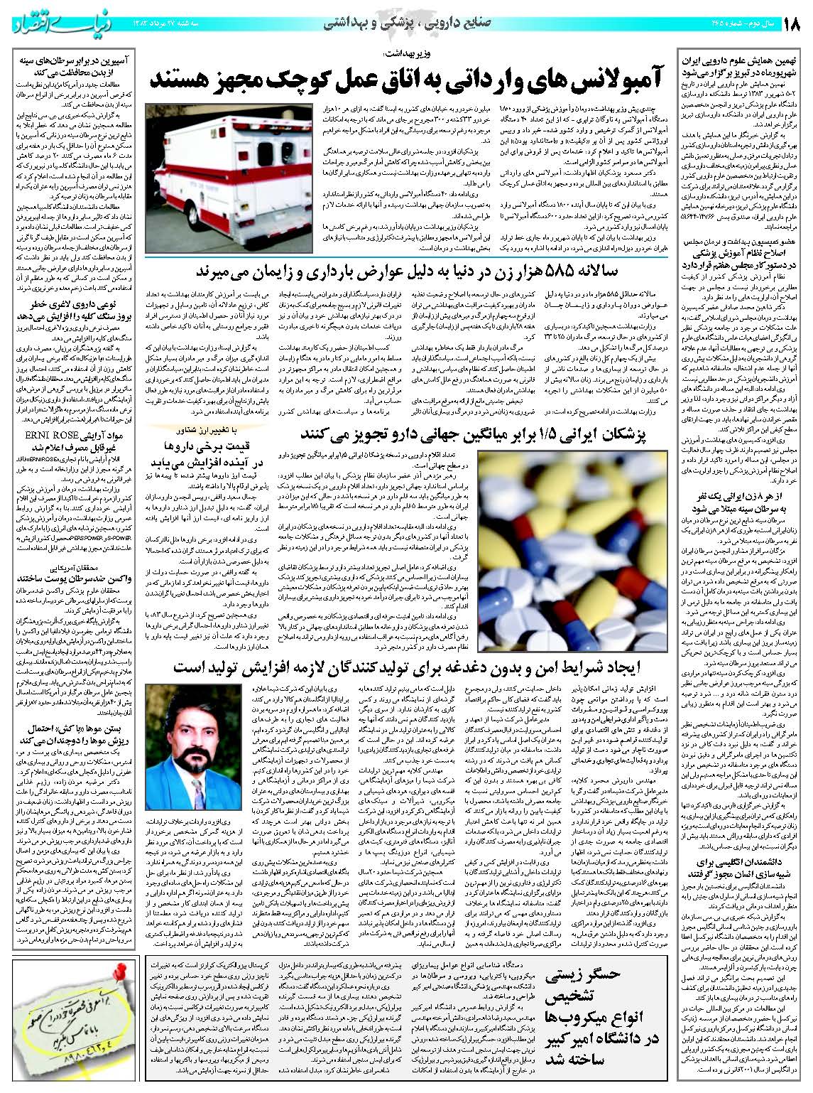 465_Page_18