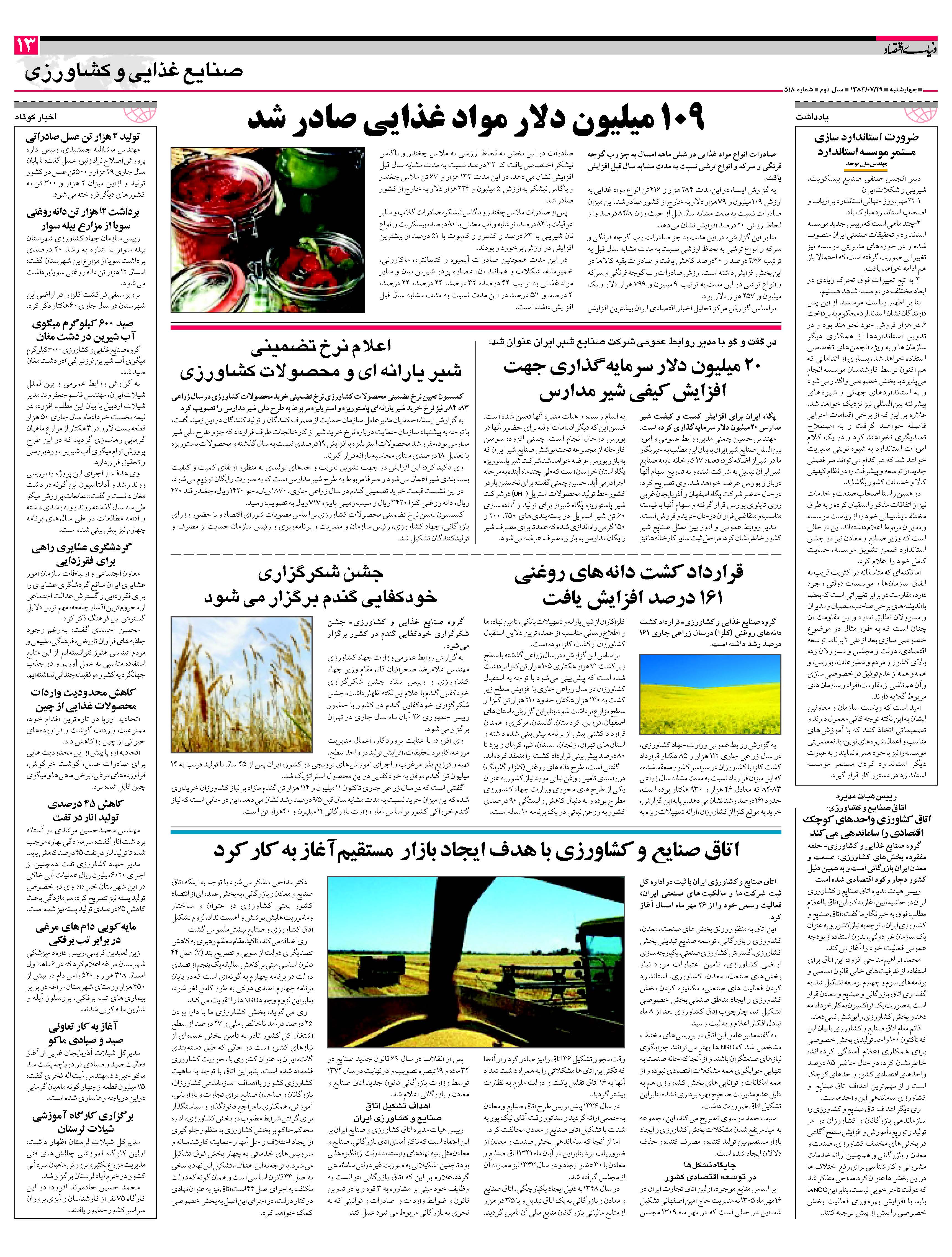 518_Page_13
