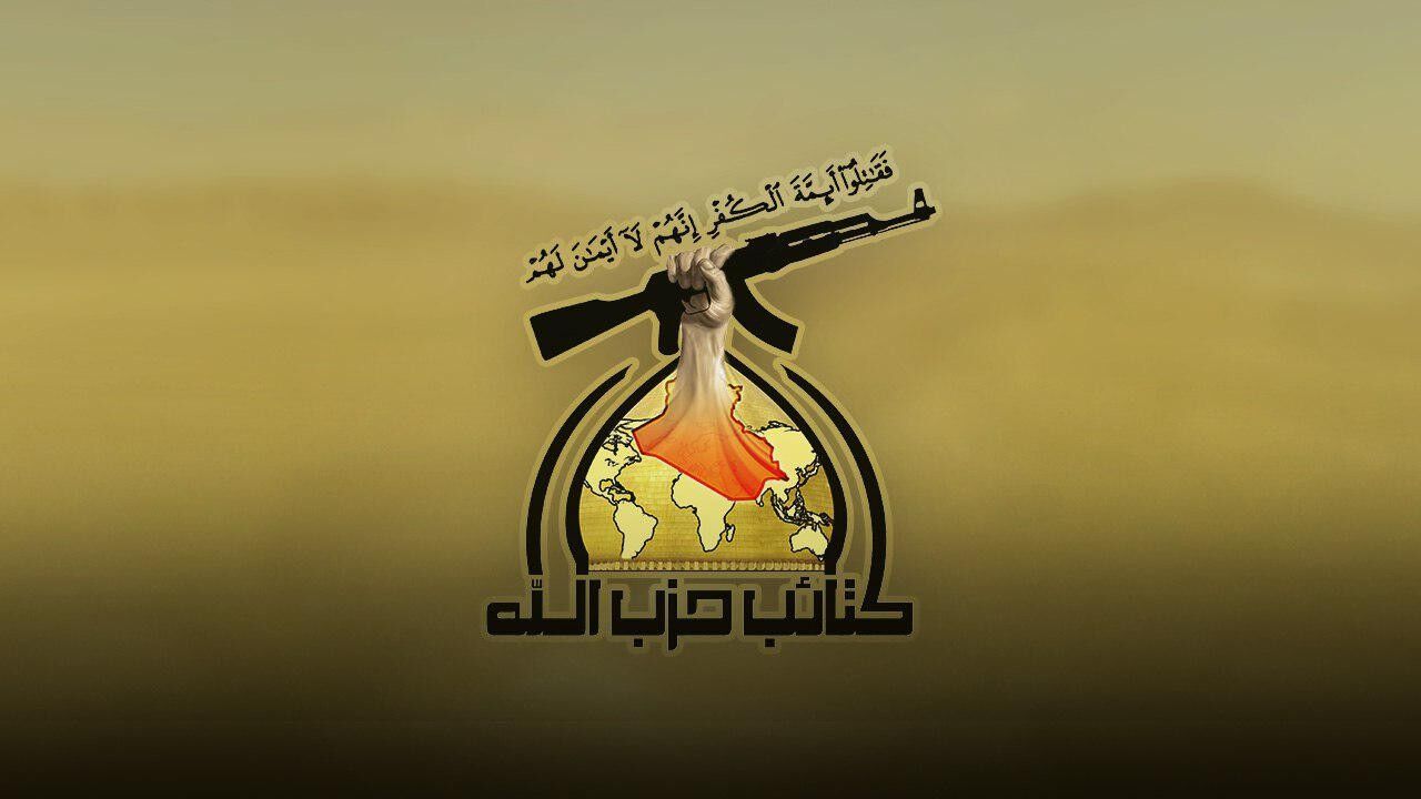 کتائب عراق تهدید کرد؛ در صورت ازسرگیری جنگ علیه ایران، بی‌درنگ وارد میدان خواهیم شد