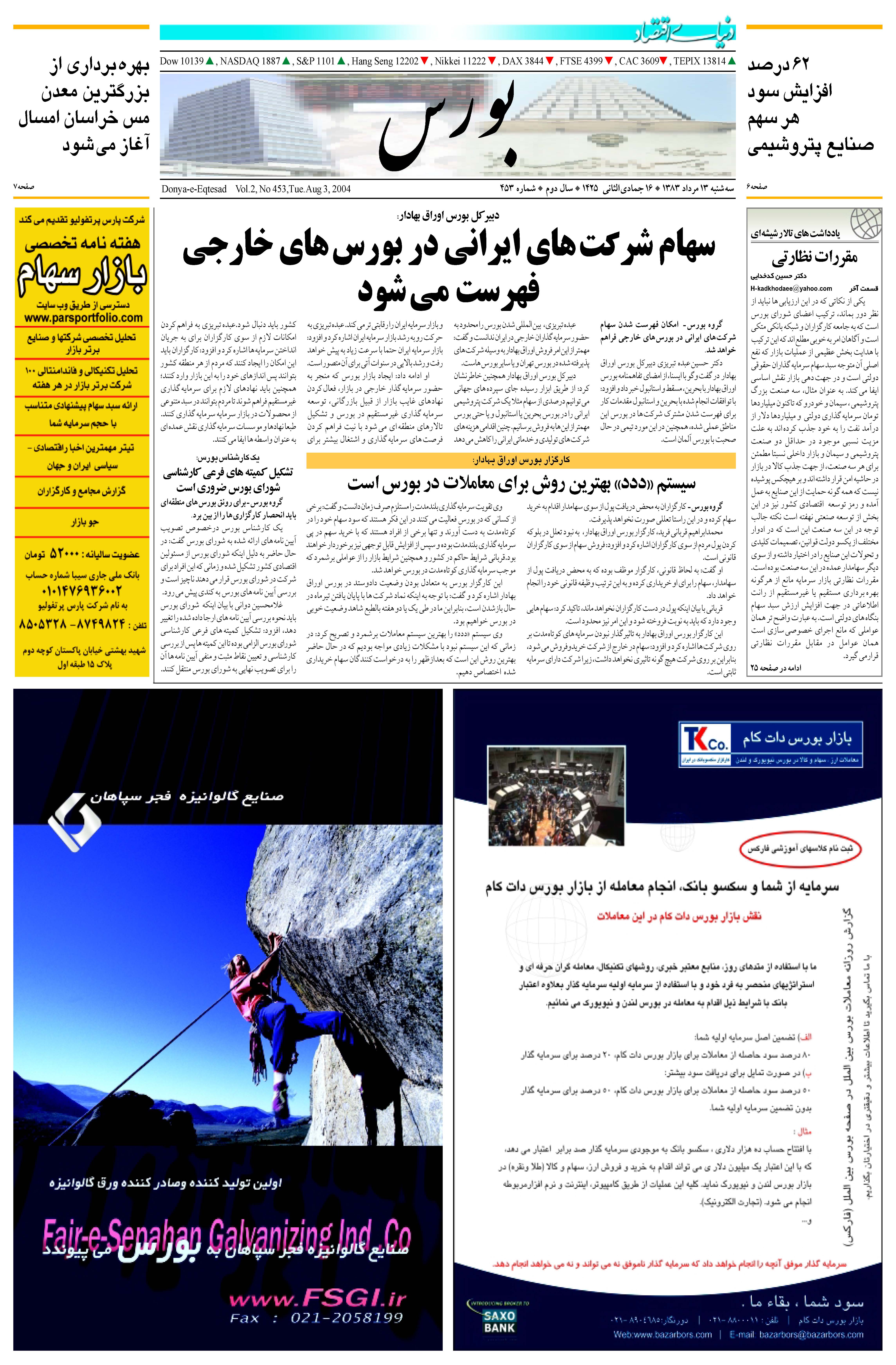 453_Page_05