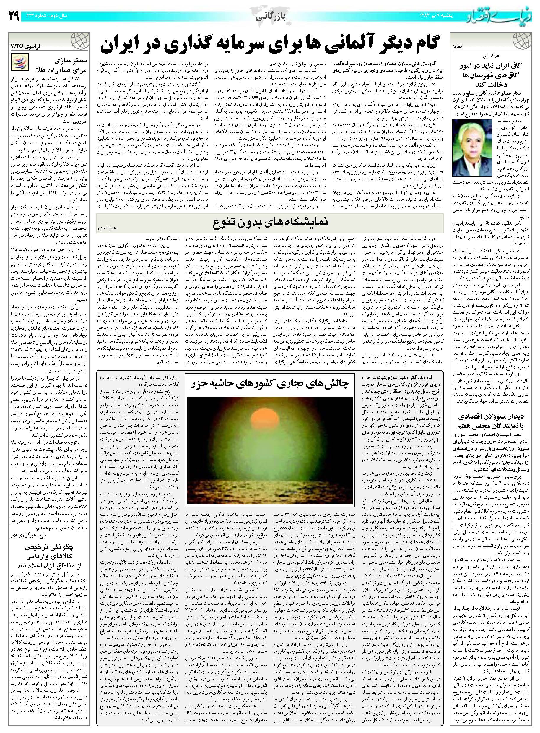 423_Page_29