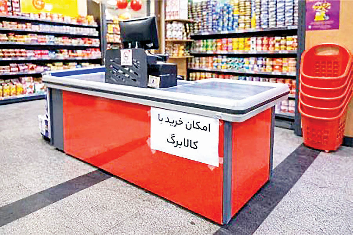 خطای  مکرر توزیع برابر