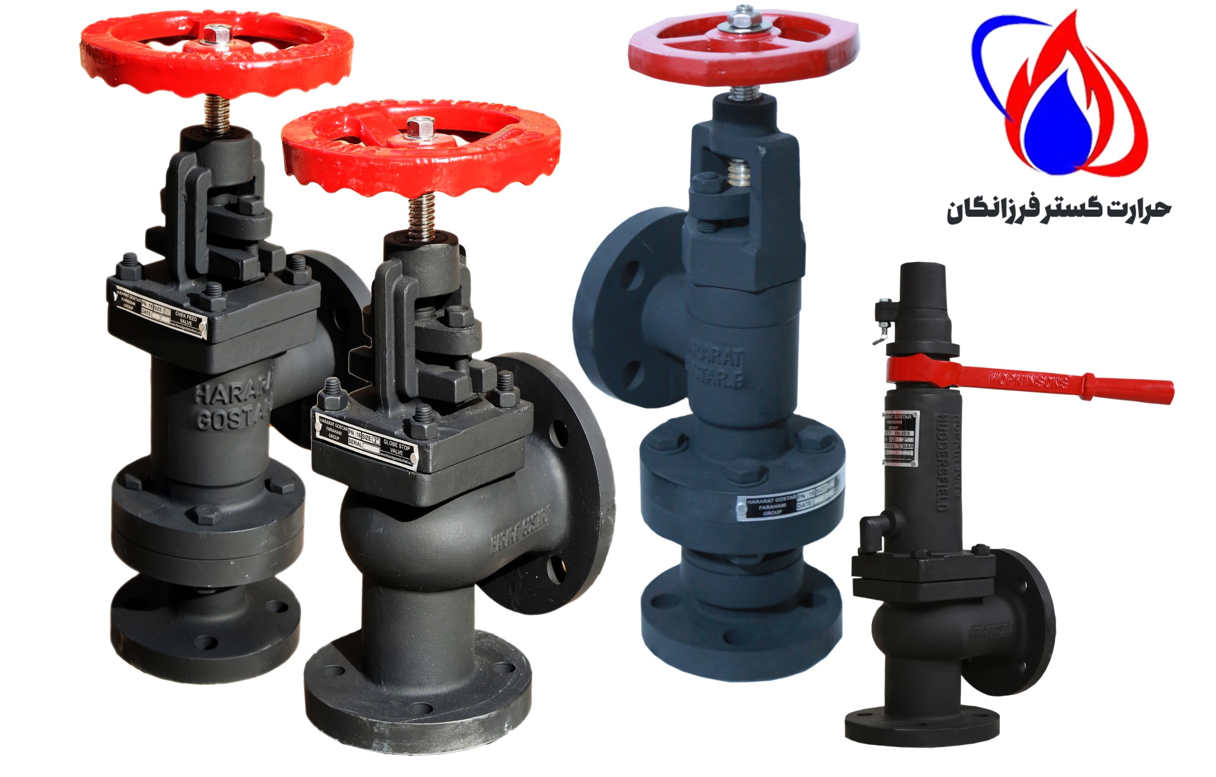شیرآلات و سوپاپ