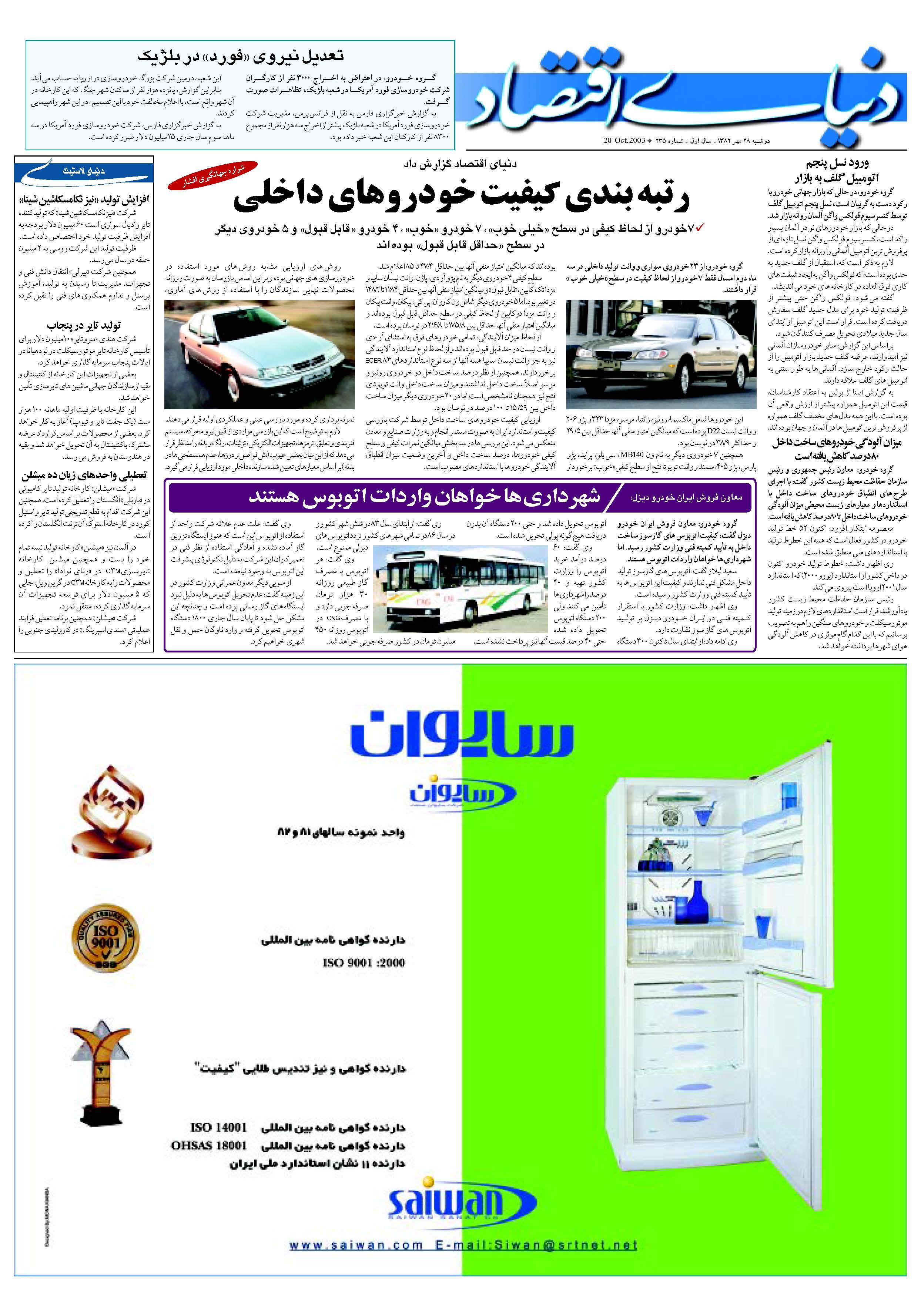 235_Page_19