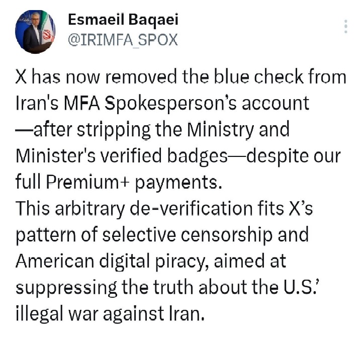 اسماعیل بقائی