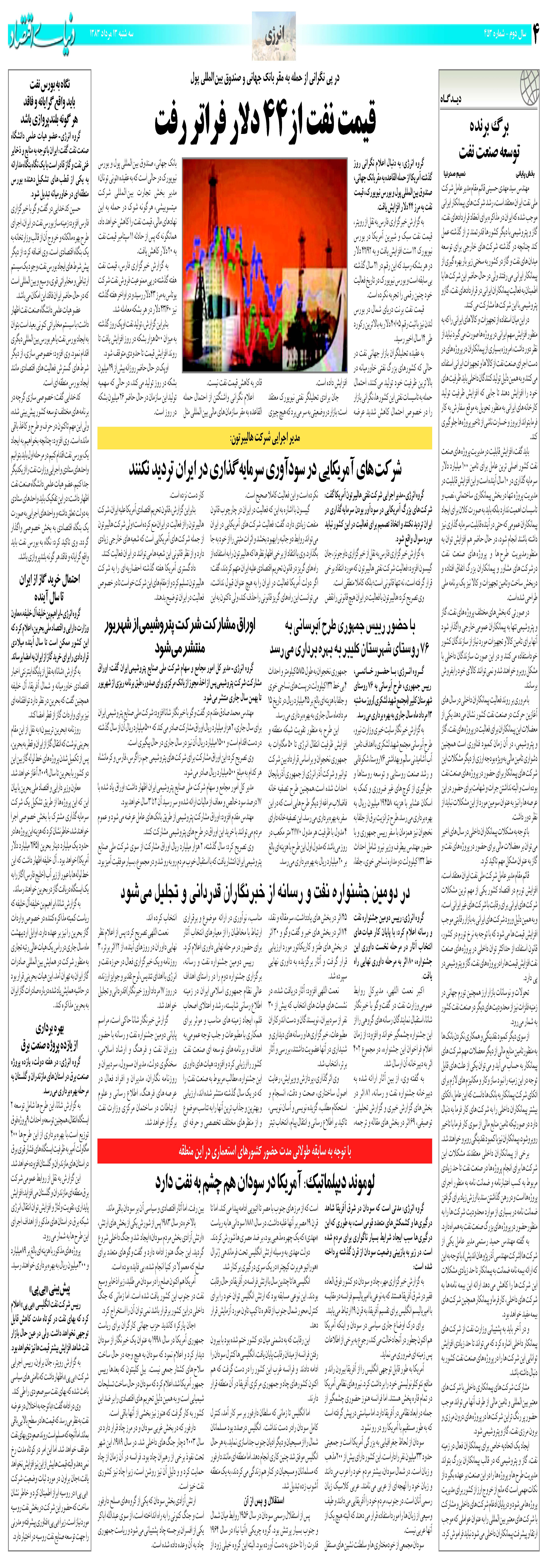 453_Page_04