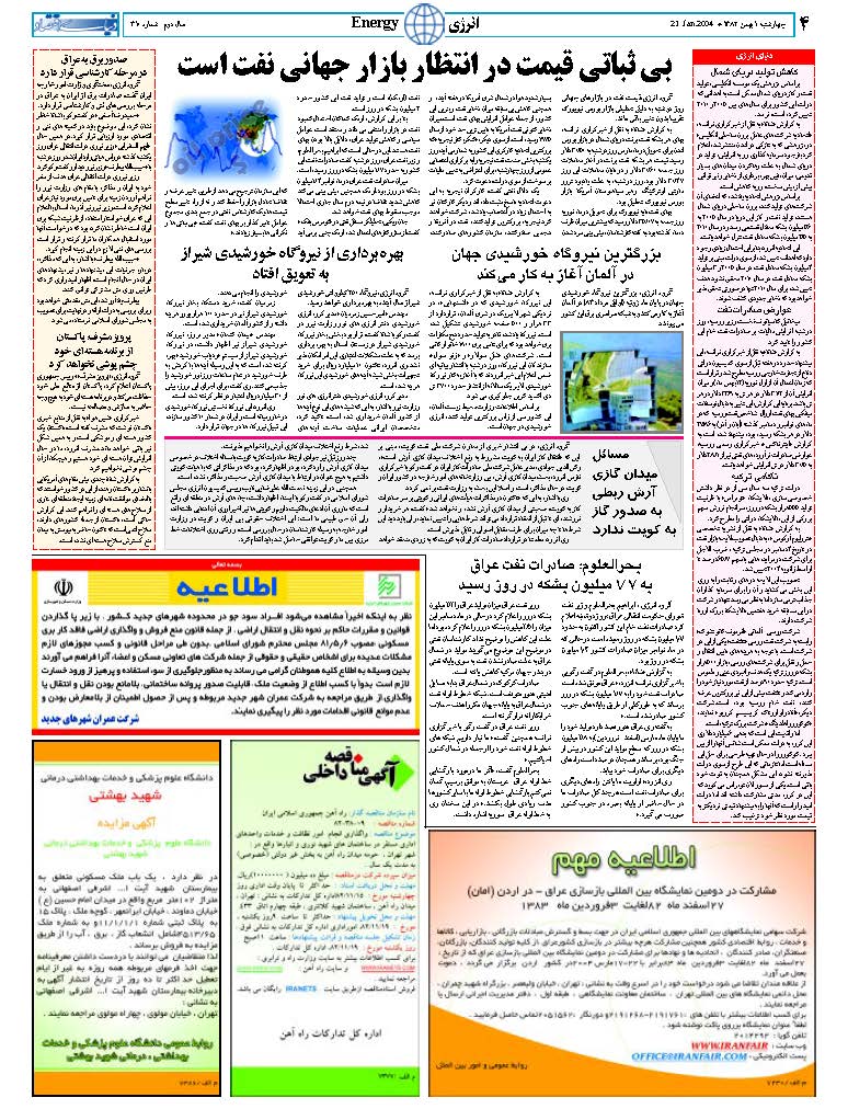 310_Page_04