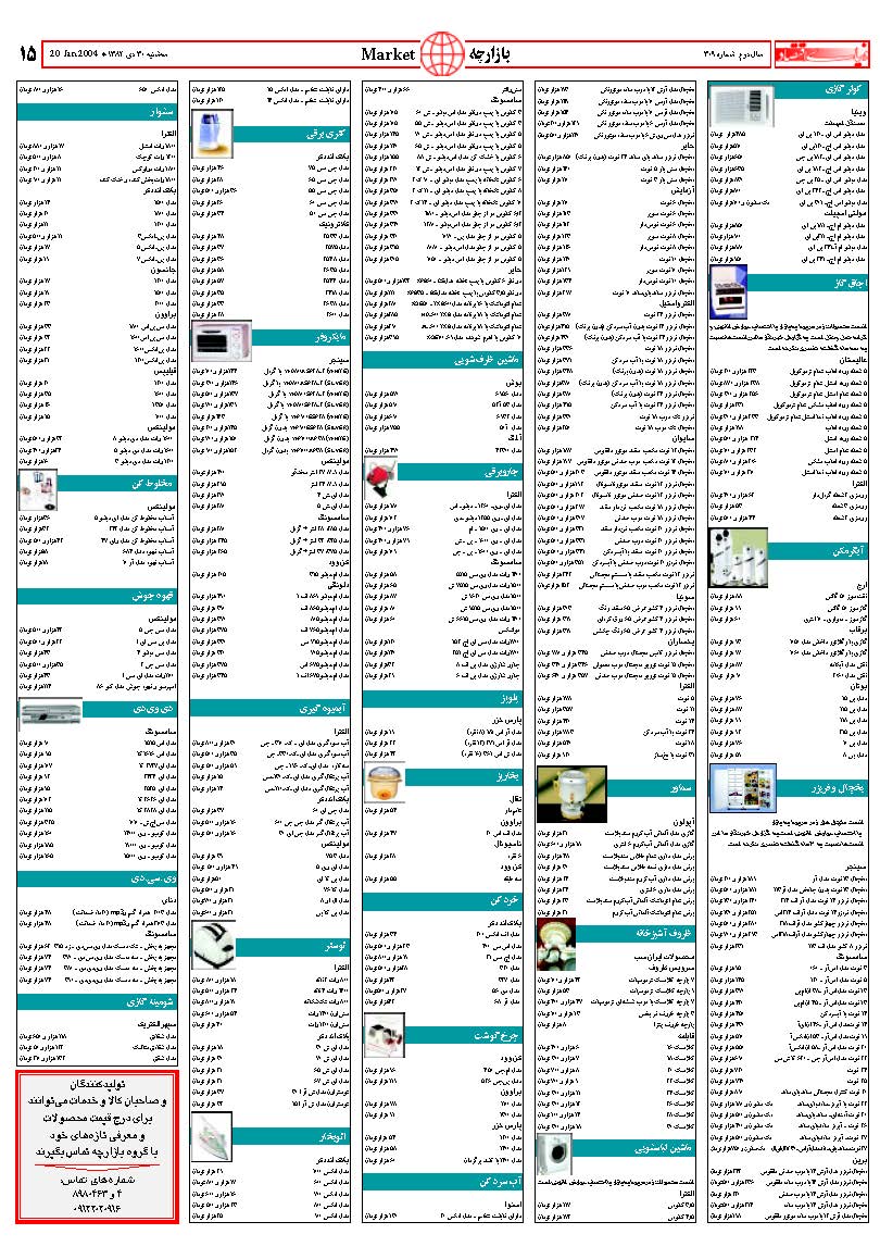 309_Page_15