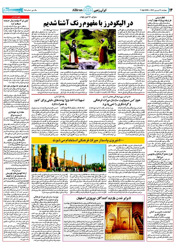 358_Page_14