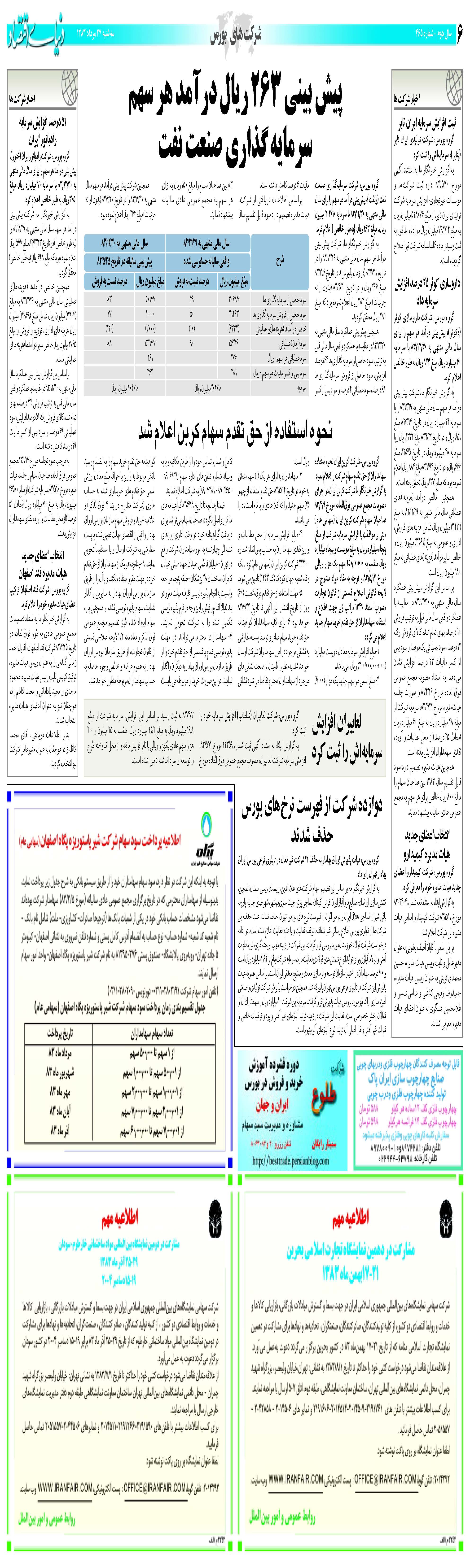 465_Page_06