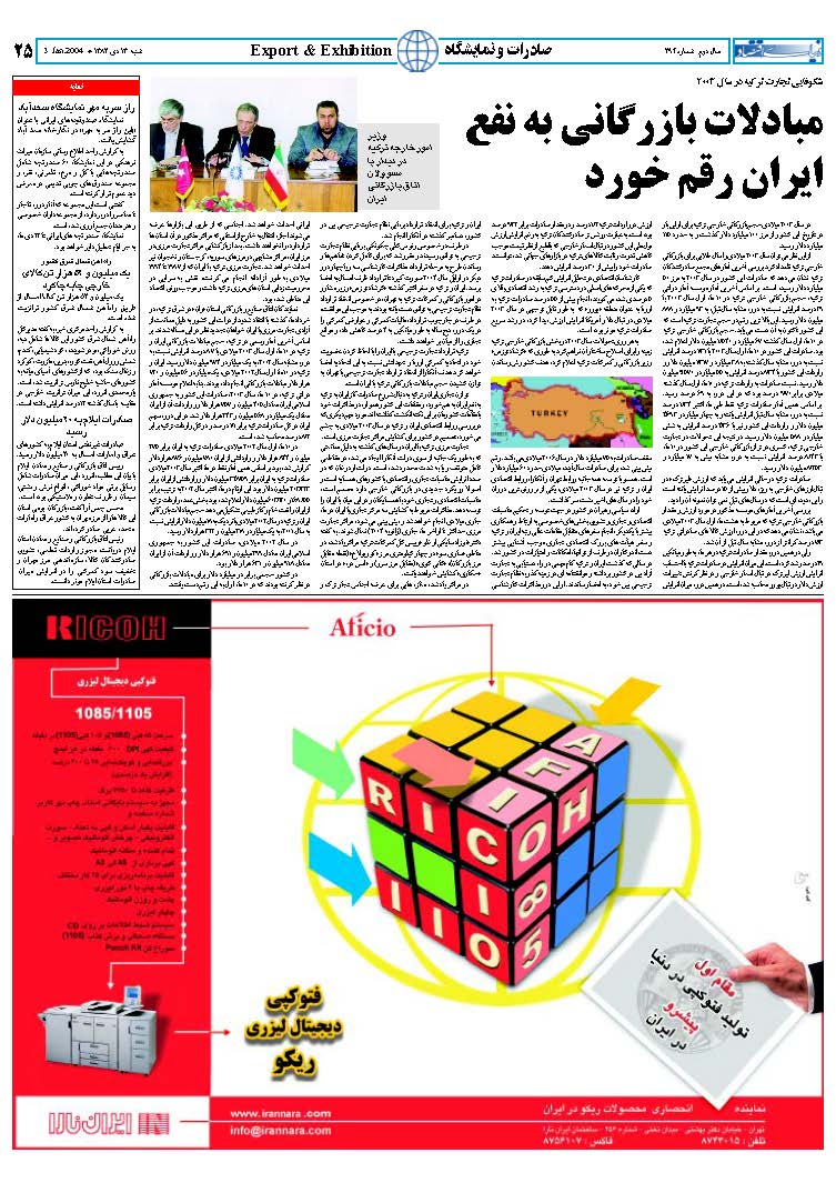 294_Page_23