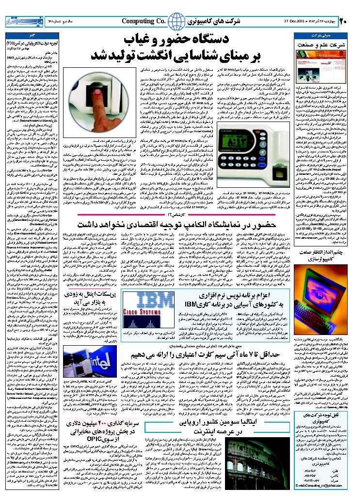 281_Page_20