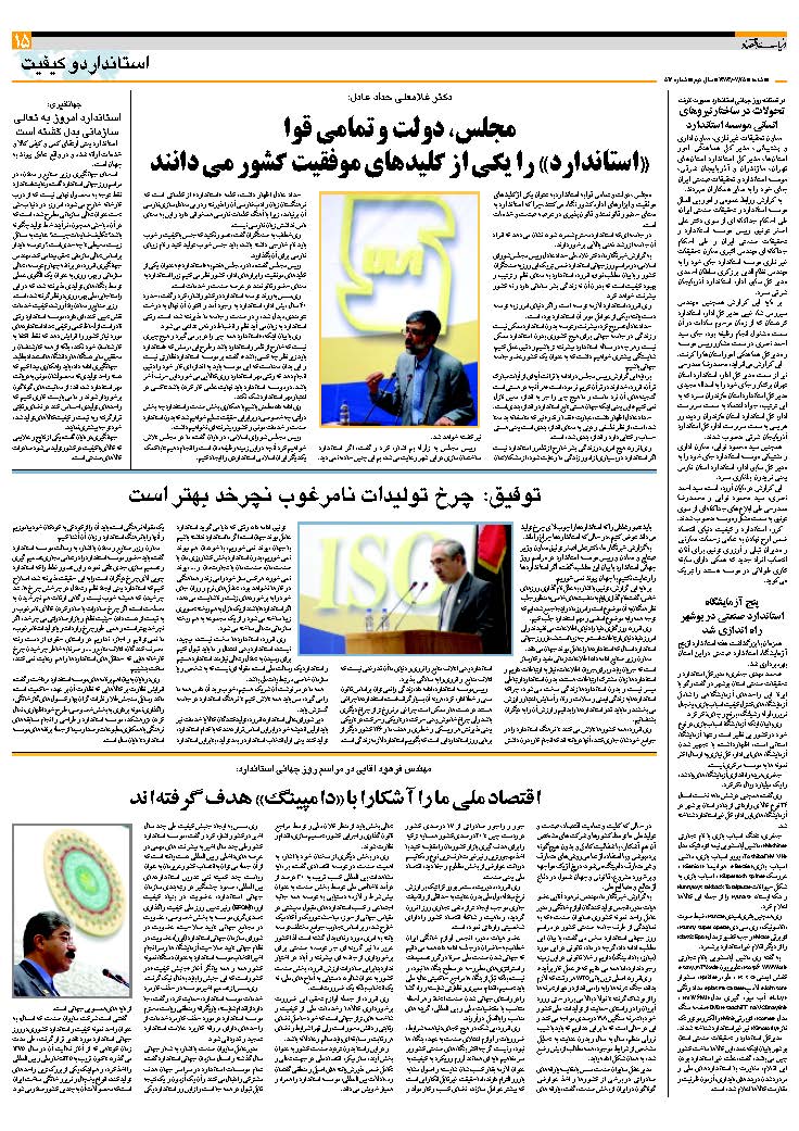 514_Page_15
