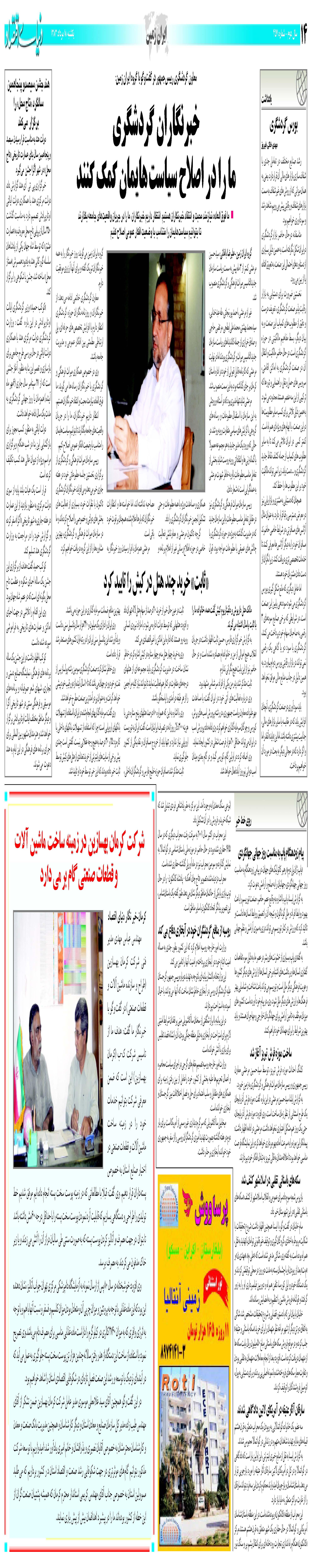 457_Page_14