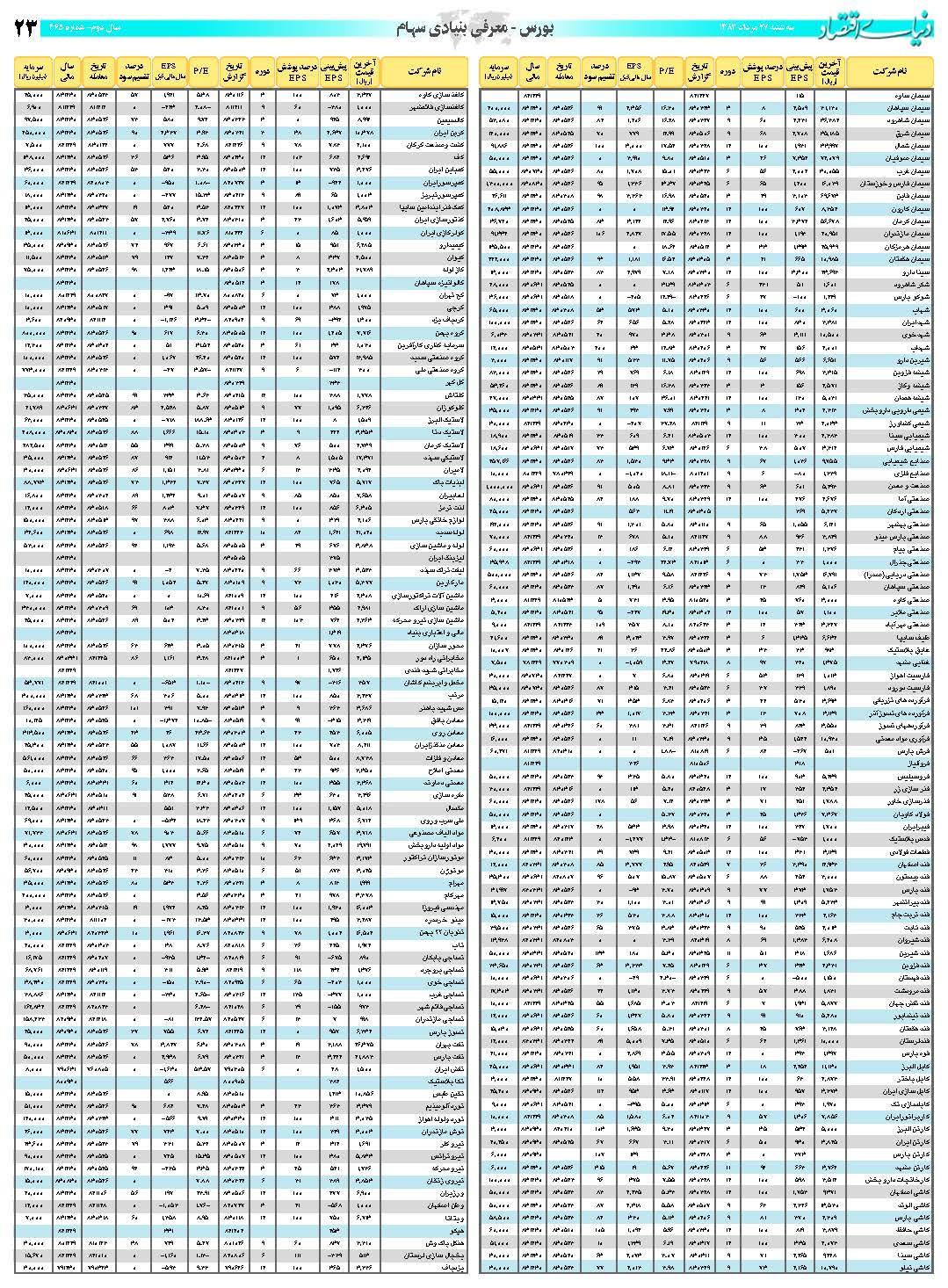 465_Page_23