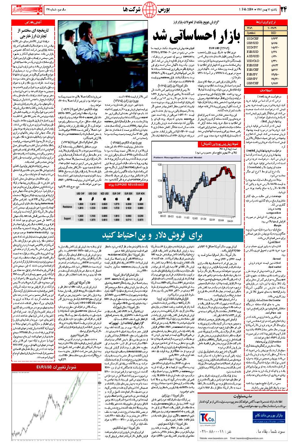 319_Page_24