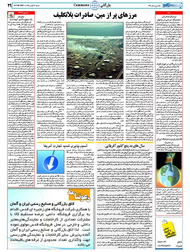328_Page_29