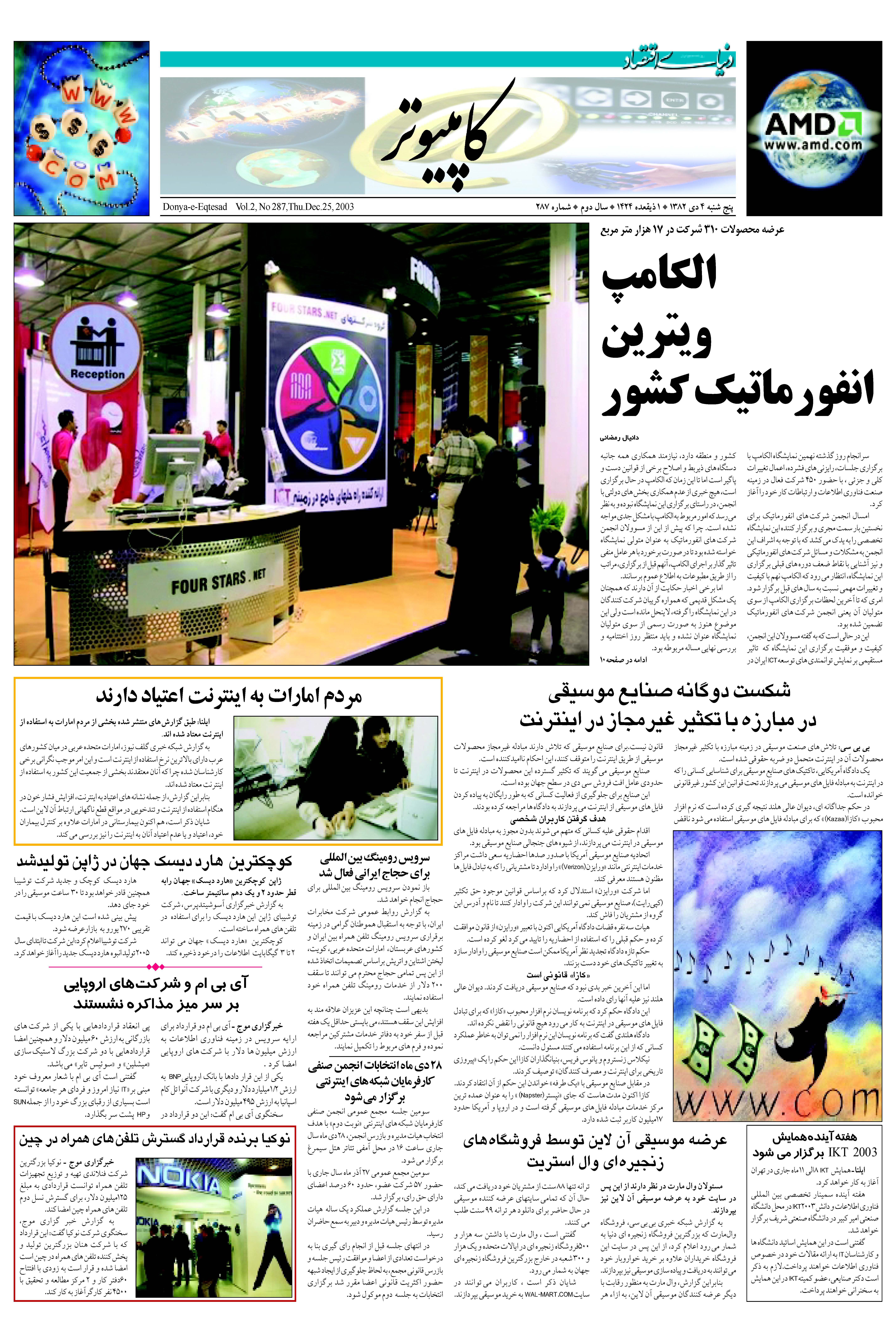 287_Page_09