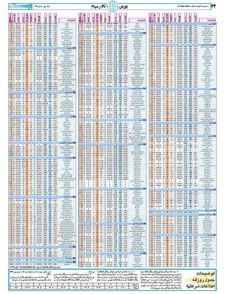 351_Page_24