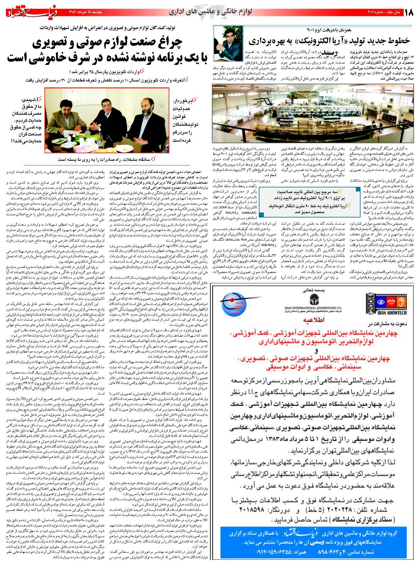 406_Page_18