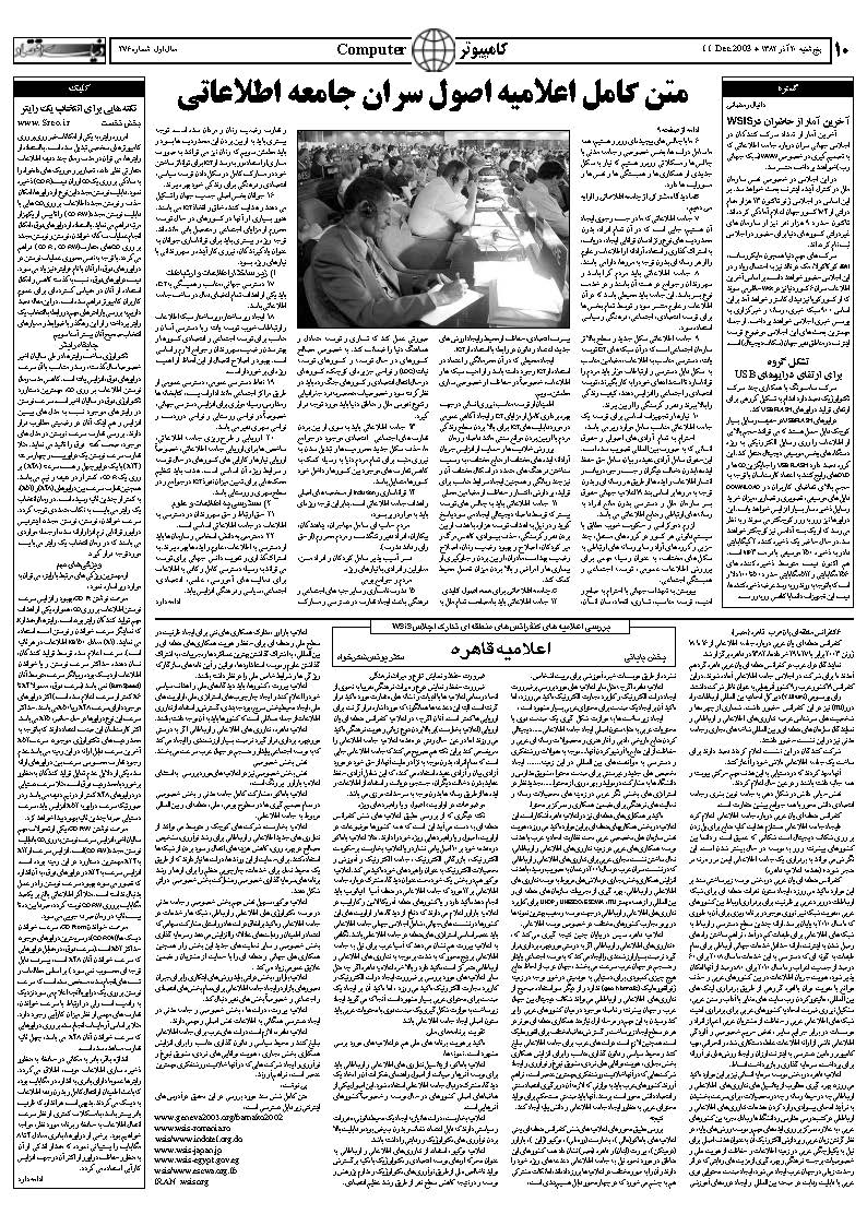 276_Page_10