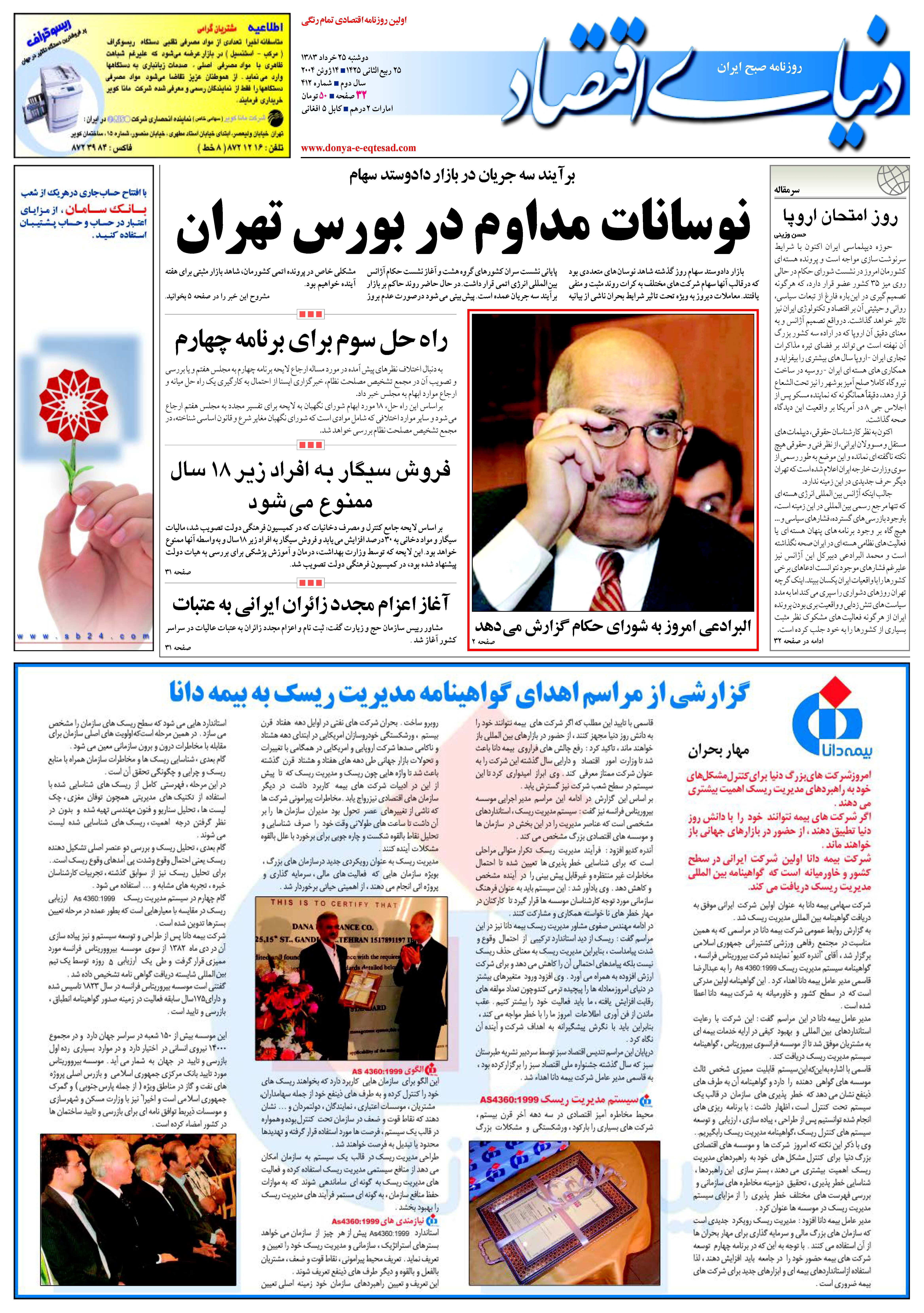 412_Page_01