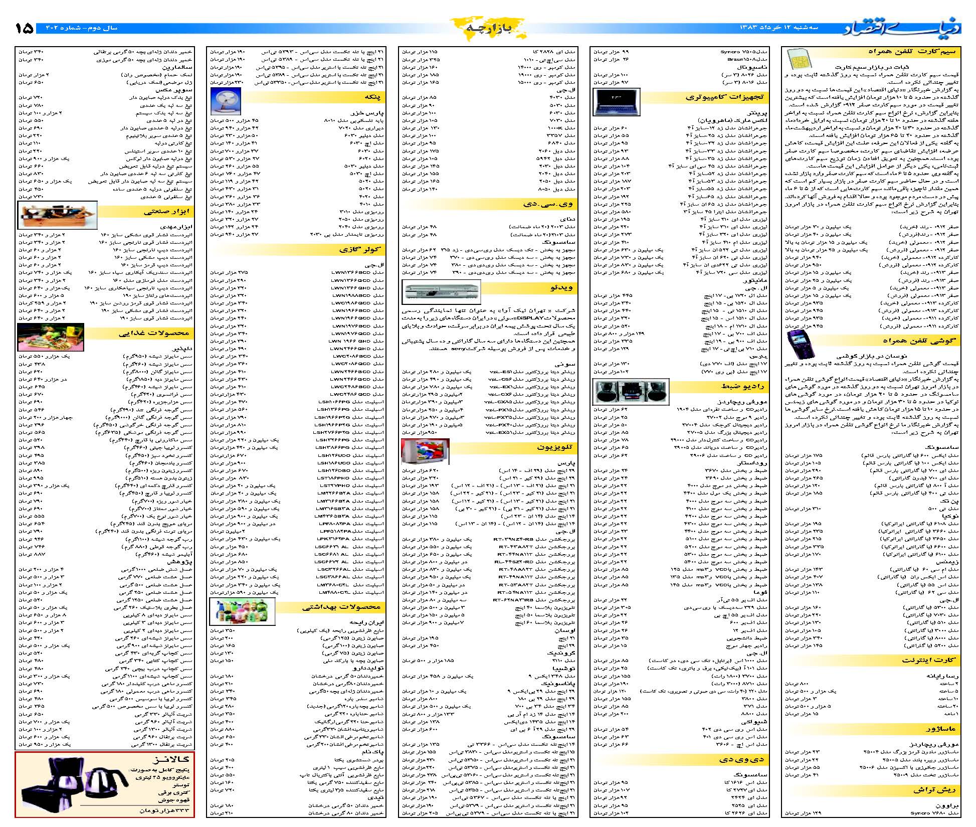 402_Page_15