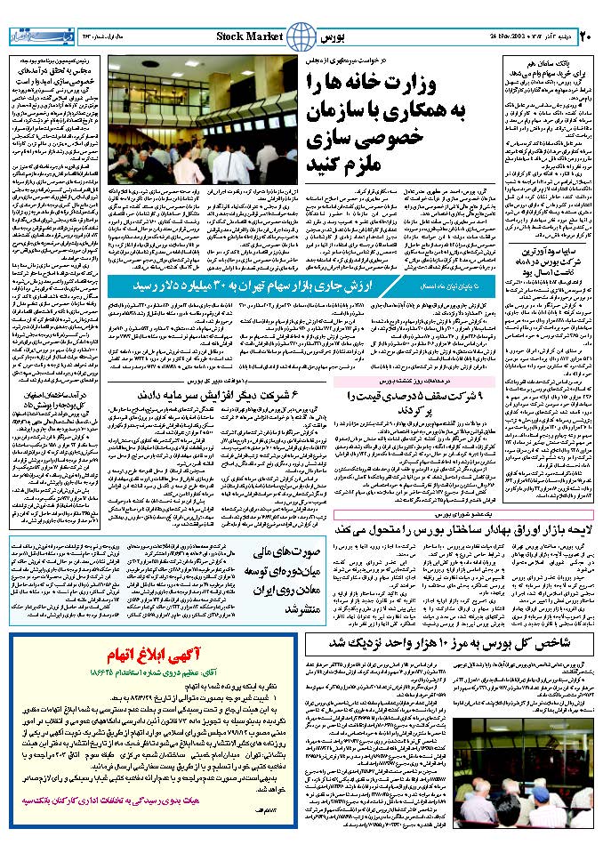 263_Page_20