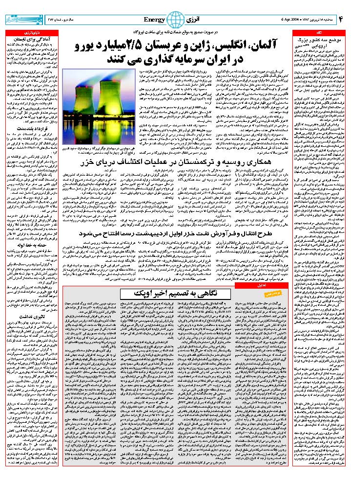 357_Page_04
