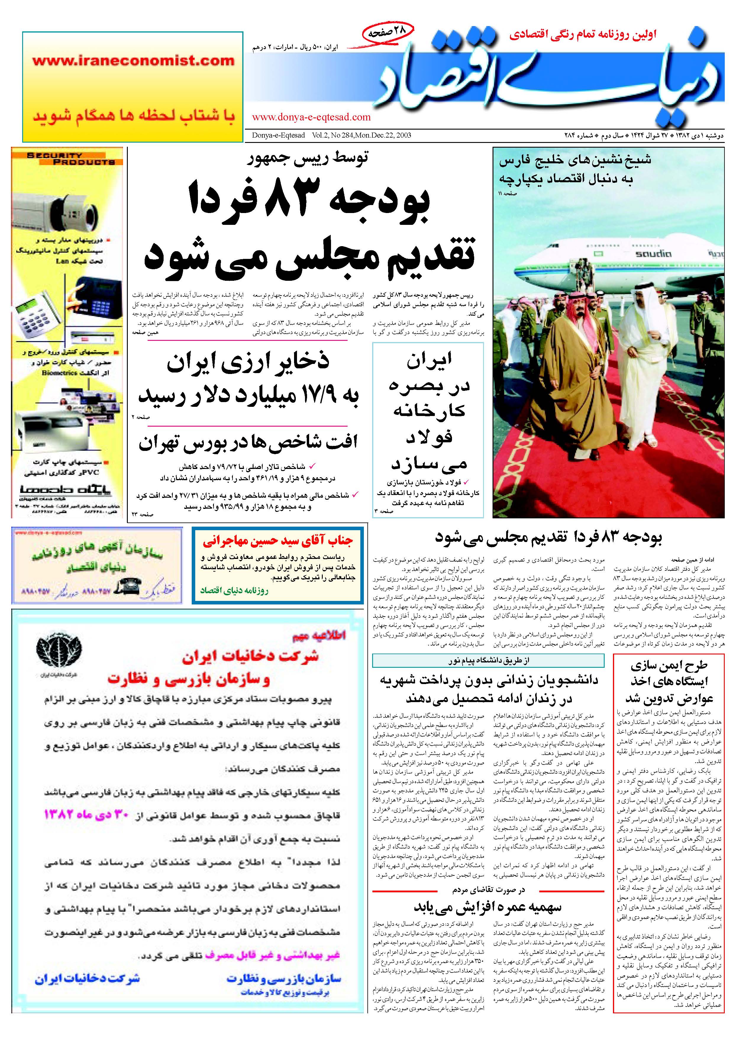 284_Page_01