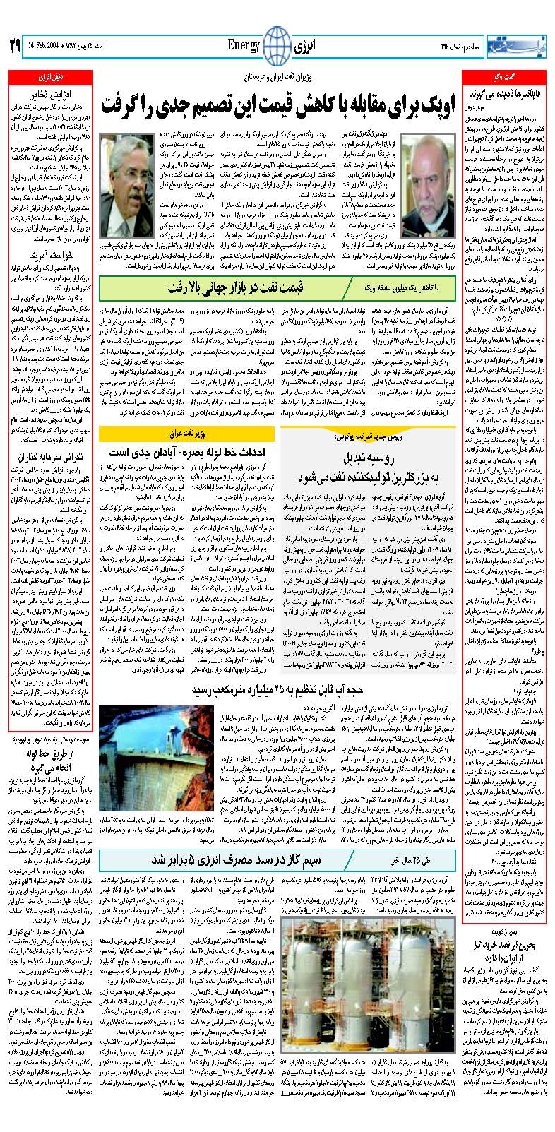 326_Page_29
