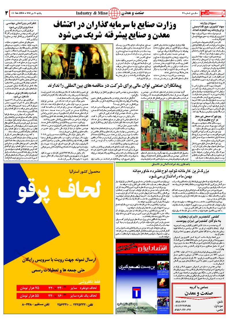 301_Page_03