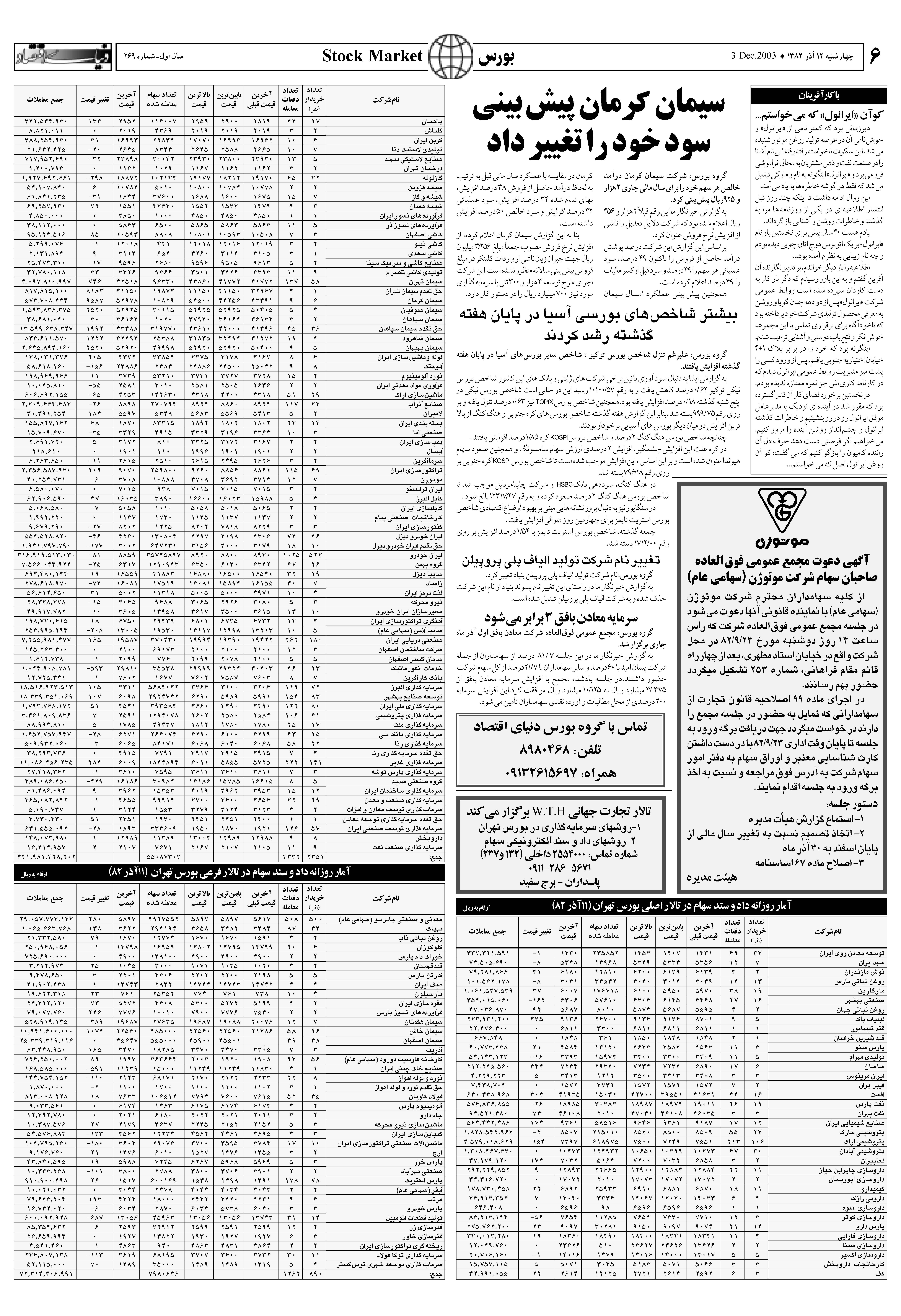 269_Page_06