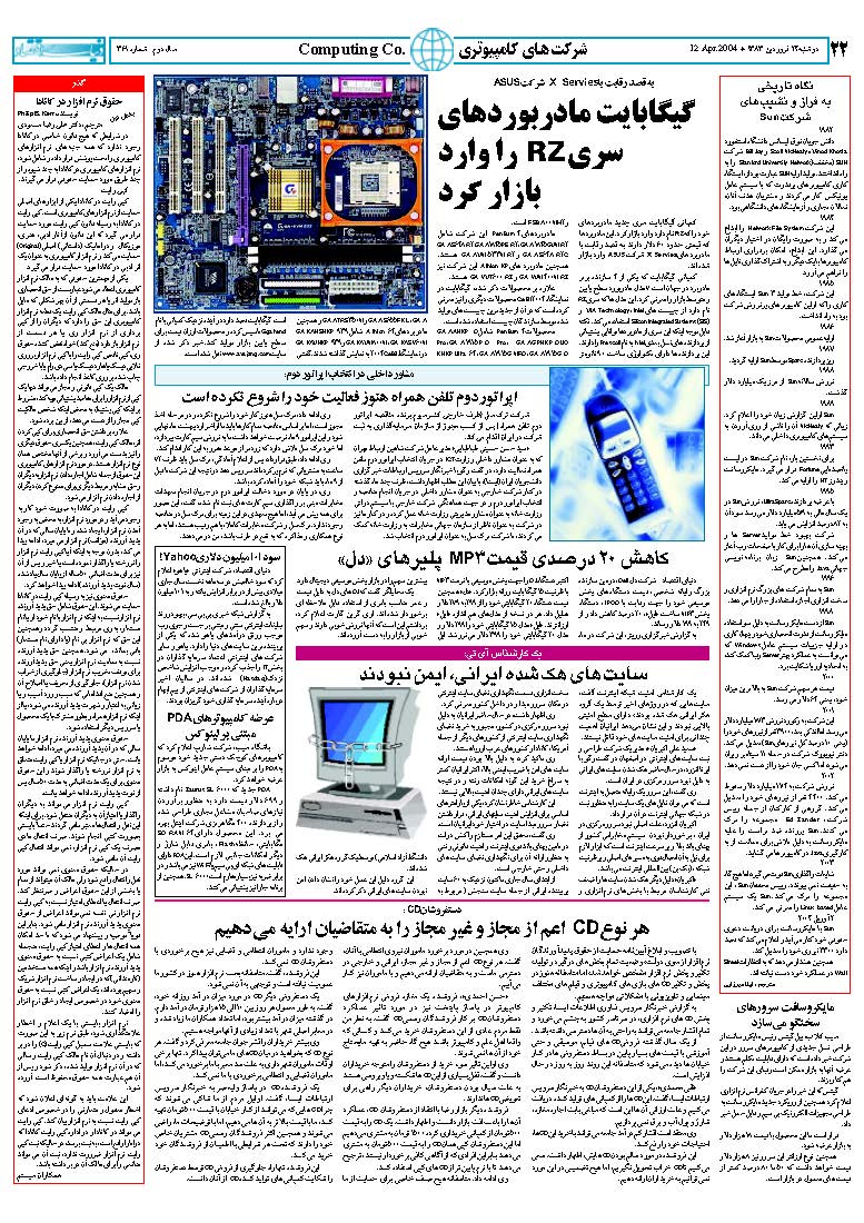361_Page_22