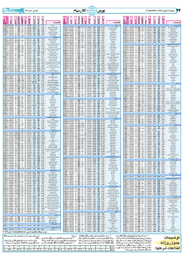 367_Page_24