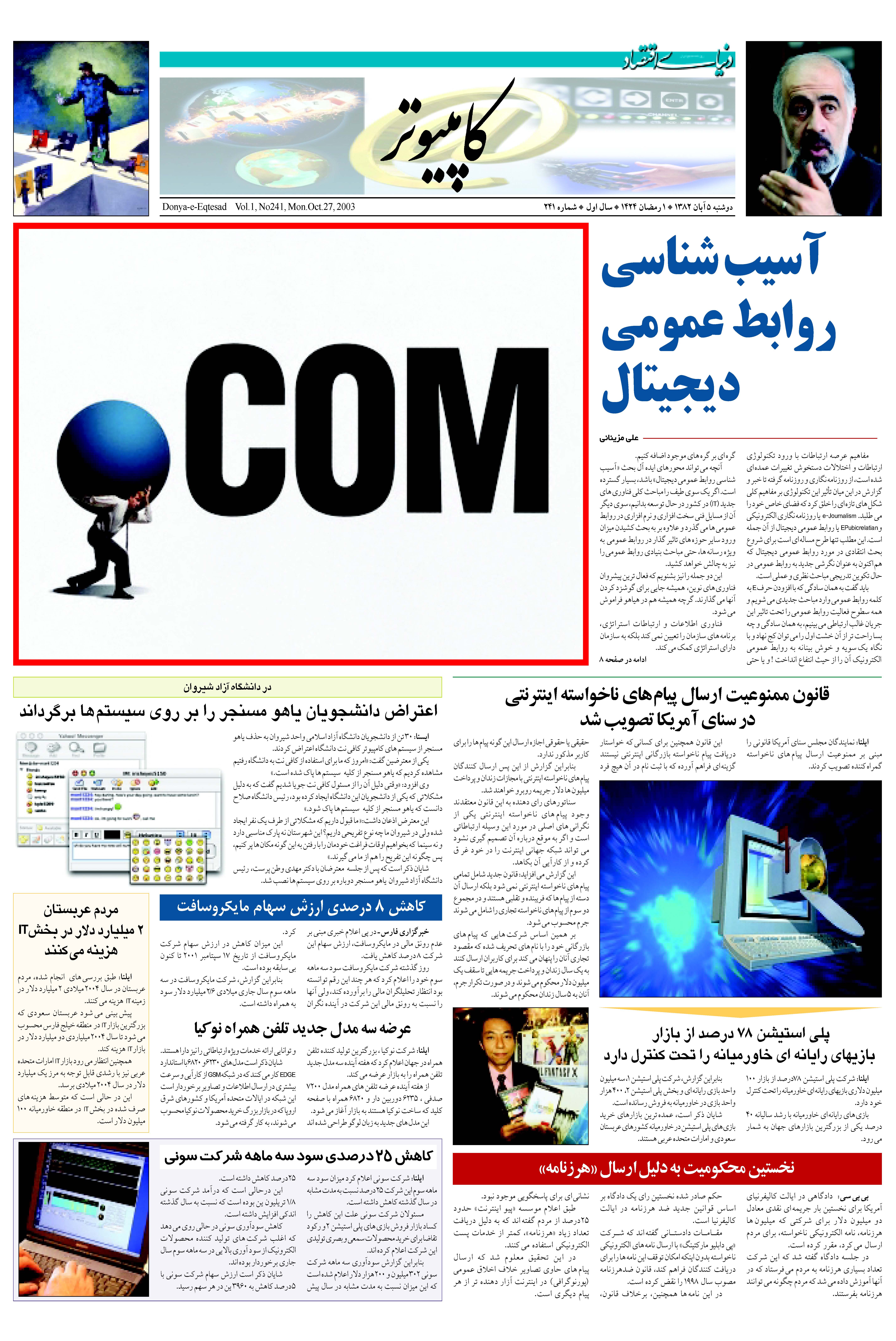 241_Page_07