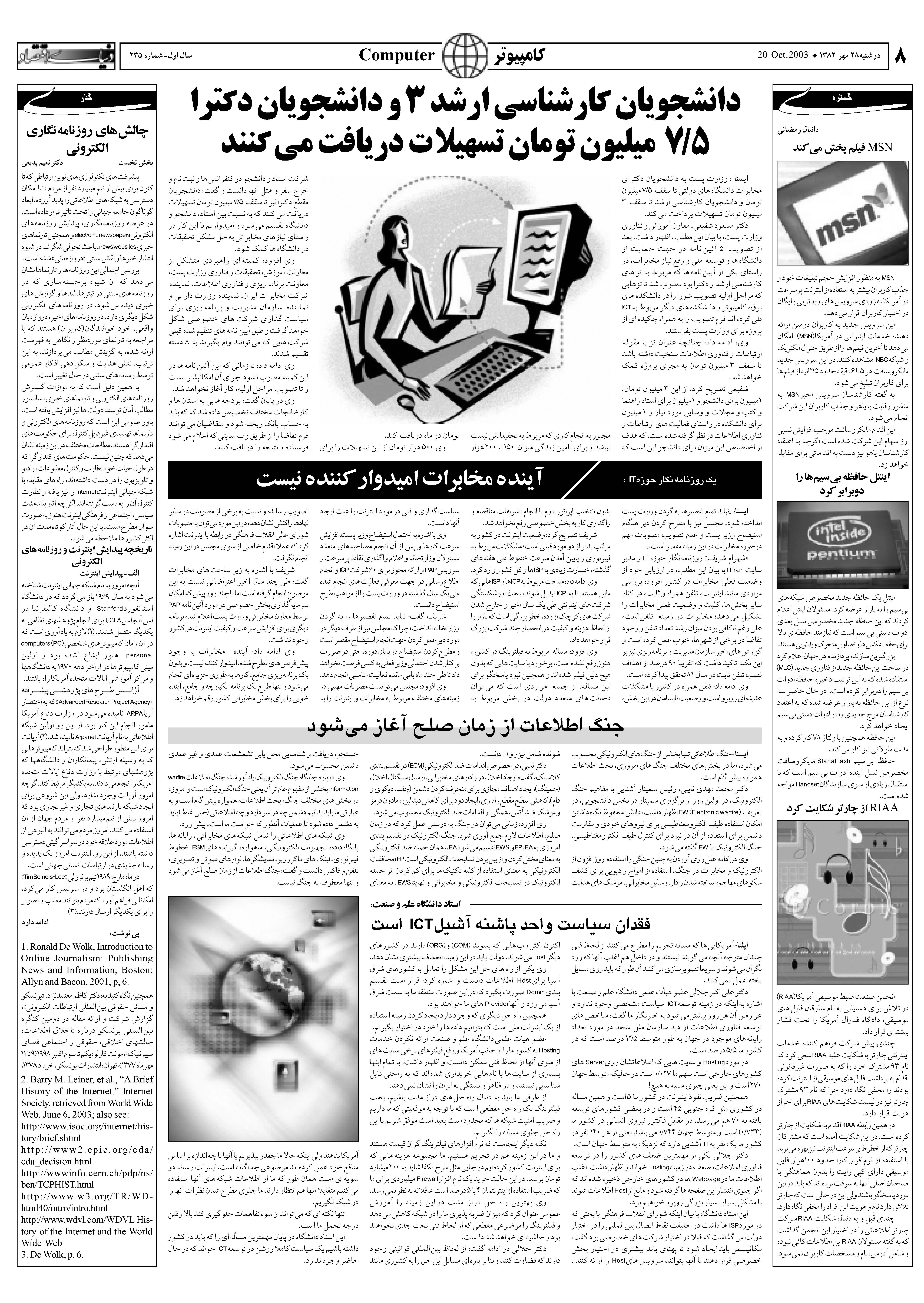 235_Page_08