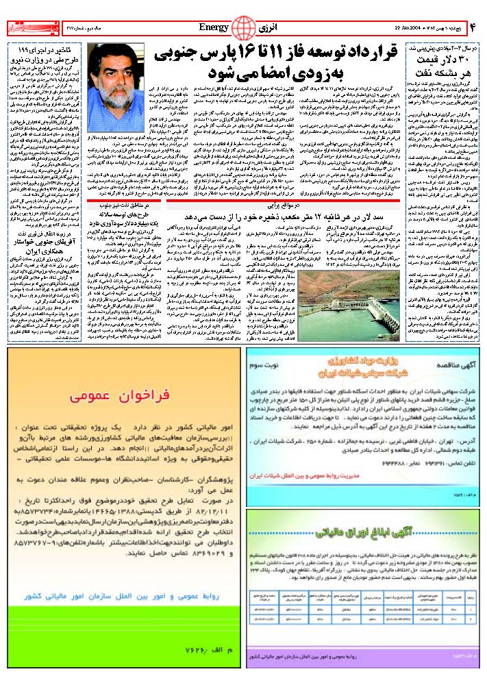 317_Page_04
