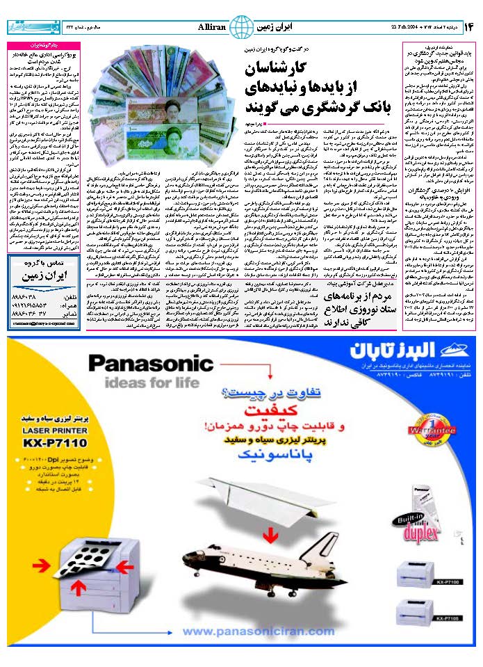 334_Page_14